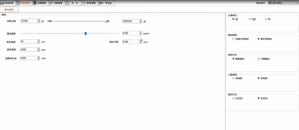 推拉力測試儀牌子選購方法